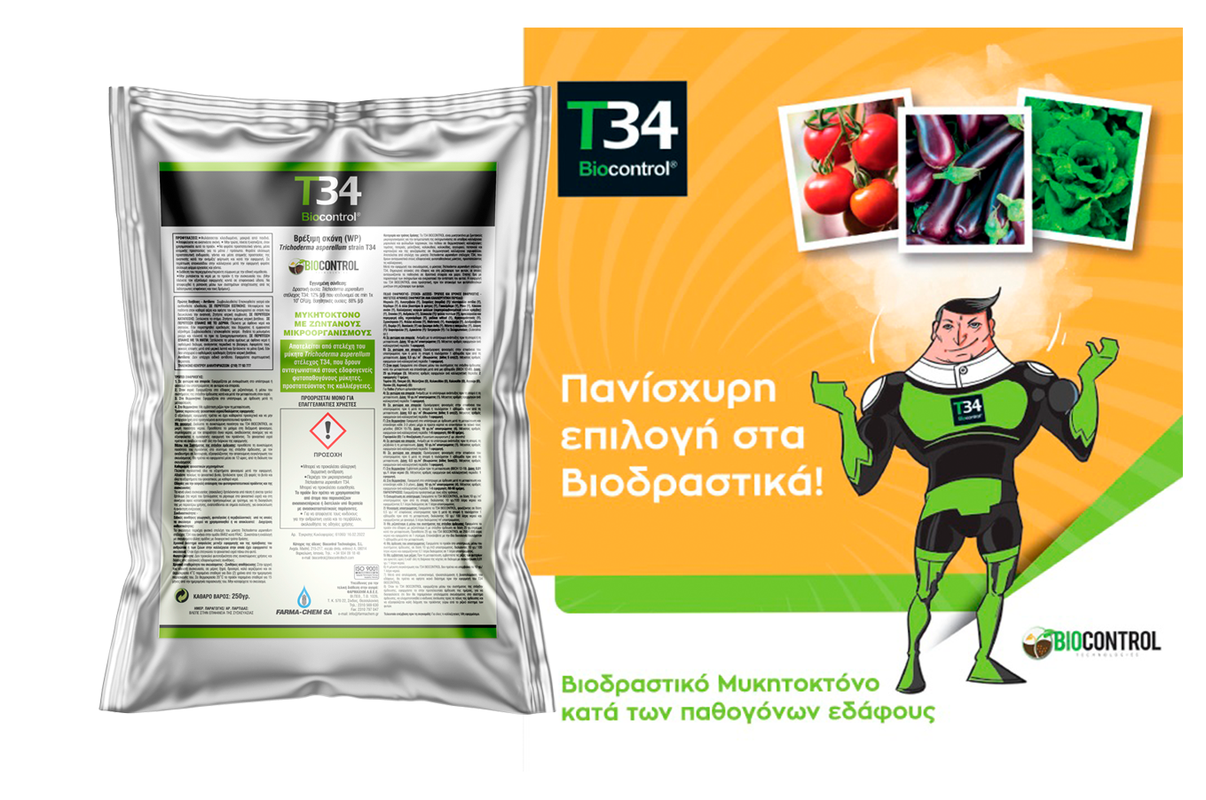 Envase de T34 Biocontrol® con etiqueta en griego junto a un cartel promocional con tomates, berenjenas, lechugas y una mascota.